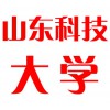 山东科技大学